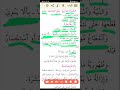 Shuruuxa Salaataa Kutaa 3ffaa 