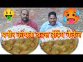      500    paneer kofta rice eating challenge winning 500 rupees