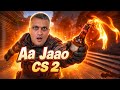 Counter Strike 2 Live Stream INDIA #6dj9 #cs2 #counterstrike2