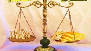 الشطرنج الذهبى  -6- استراتيجية شتاينتز amazing chess games screenshot 5