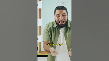 أهم نصايح مستر محمد صلاح لدفعة 2026 دفعة 2026 تعليم اونلاين نظام التعليم الجديد طلاب مصر 