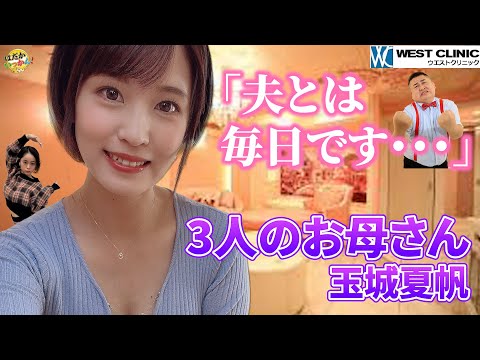 作品を見た夫の感想。人妻女優、家ではどうしてる？営みは毎日。MINAMOの理想は？夫婦円満の秘訣