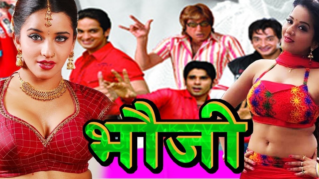 DOUBLE MEANING FUNNY BHOJPURI MOVIES SONGS - (PART 1) - YouTube.