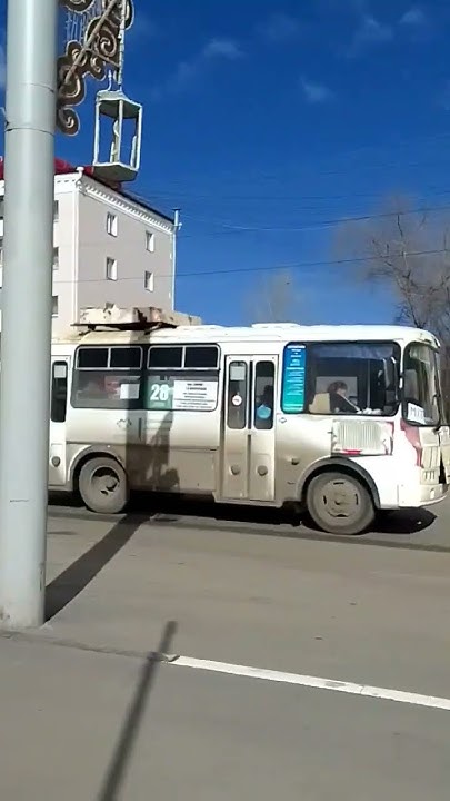 маршрут №28 г.Курган #автобус #курган - YouTube