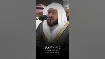 ﴿ وَقَالَ الرَّسُولُ يَا رَبِّ ﴾ | فضيلة الشيخ : بندر بليلة - سورة "الفرقان" ﴿٣٠-٣١﴾