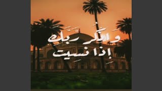 حكم وامثال وكلام جميل عن الحياة ولله الشكر