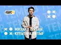 Культура питья. Советы бармена, который за ЗОЖ