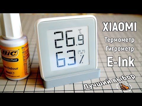 Xiaomi Miaomiaoce MMC C201 E ink   Термометр Гигрометр