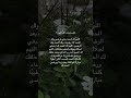 الحمدلله دائما وأبدا على كل النعم التي أنعم بها الله علينا استغفر الله التجلي دعاء الحمدلله