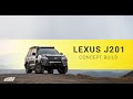 CBI Offroad Fab & Lexus J201 Concept Build