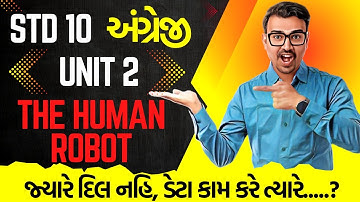 Std 10 English Unit 2 – The Human Robot | Full Explanation in Gujarati