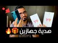 شهر كامل مع هواوي Y9 2019‼️ يسوى ؟؟؟