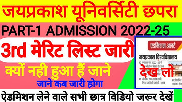 jp university ug admission 3rd merit list 2022|jp university tdc part 1admission 3rd Merit list 2022