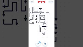 new Arrow puzzle game level 122 solve #phonk #phonkmusic #music