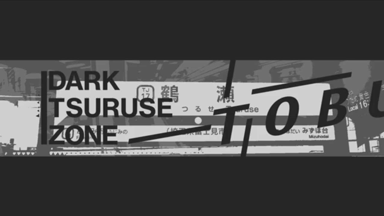DARK TSURUSE ZONE