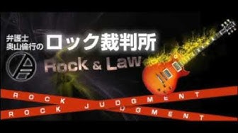 ランディローズ Youtube ランディローズ Youtube