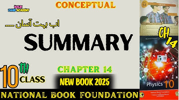 summary | chapter 14 | optics | physics class 10 | NBF | new edition 2025