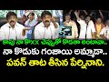 Perni nani strong counter to pawan kalyan comments  pdtv news