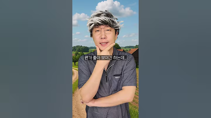 돈이 종이쪼가리가 된 세상 대통령선거