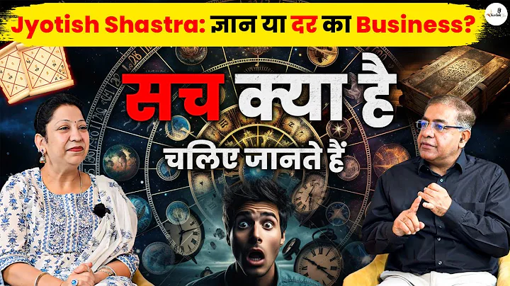Fake Astrology & Numerology EXPOSED | Kundli, Horoscope, Tarot Scams Caught | Ft. @umangtaneja1​