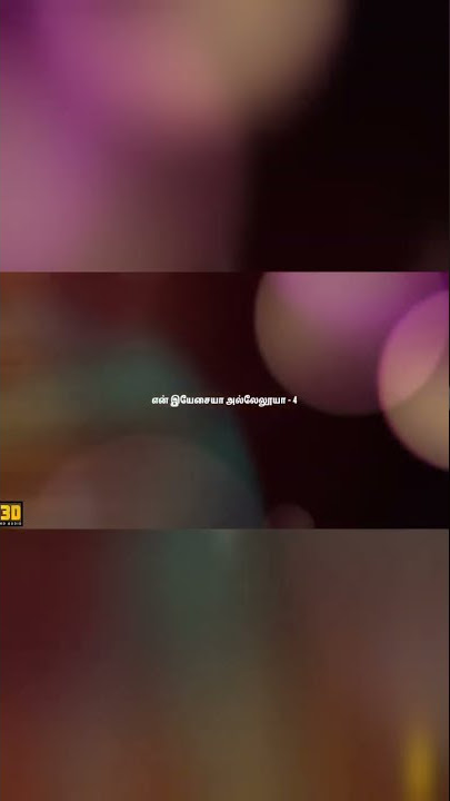 3D karaoke(with lyrics) | Ummai allamal | Get It !