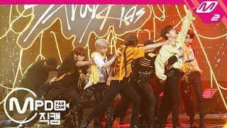 [MPD직캠] 스트레이 키즈 직캠 4K ‘부작용(Side Effects)’ (Stray Kids FanCam) | @MCOUNTDOWN_2019.6.20