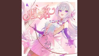 1200★monreve様♡専用ページ•*¨*•.¸♬︎ 煌路 - YouTube