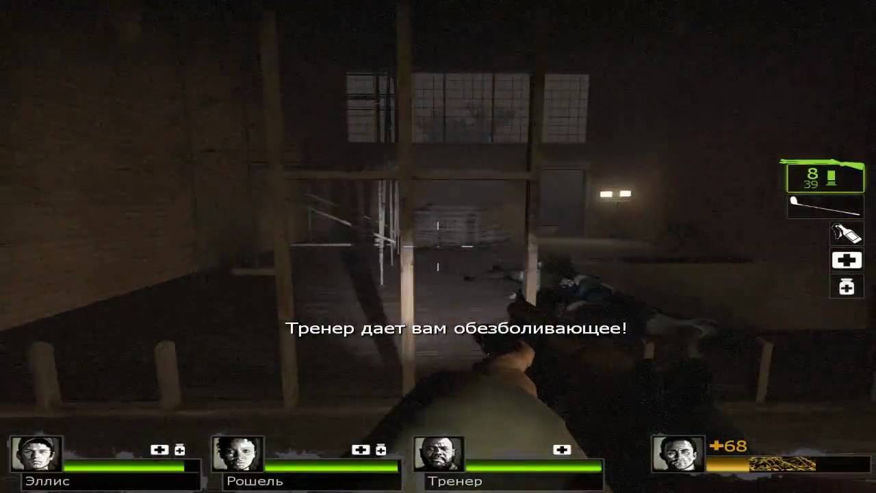 Left 4 dead прохождение часть 1 Left 4 dead прохождение часть 1