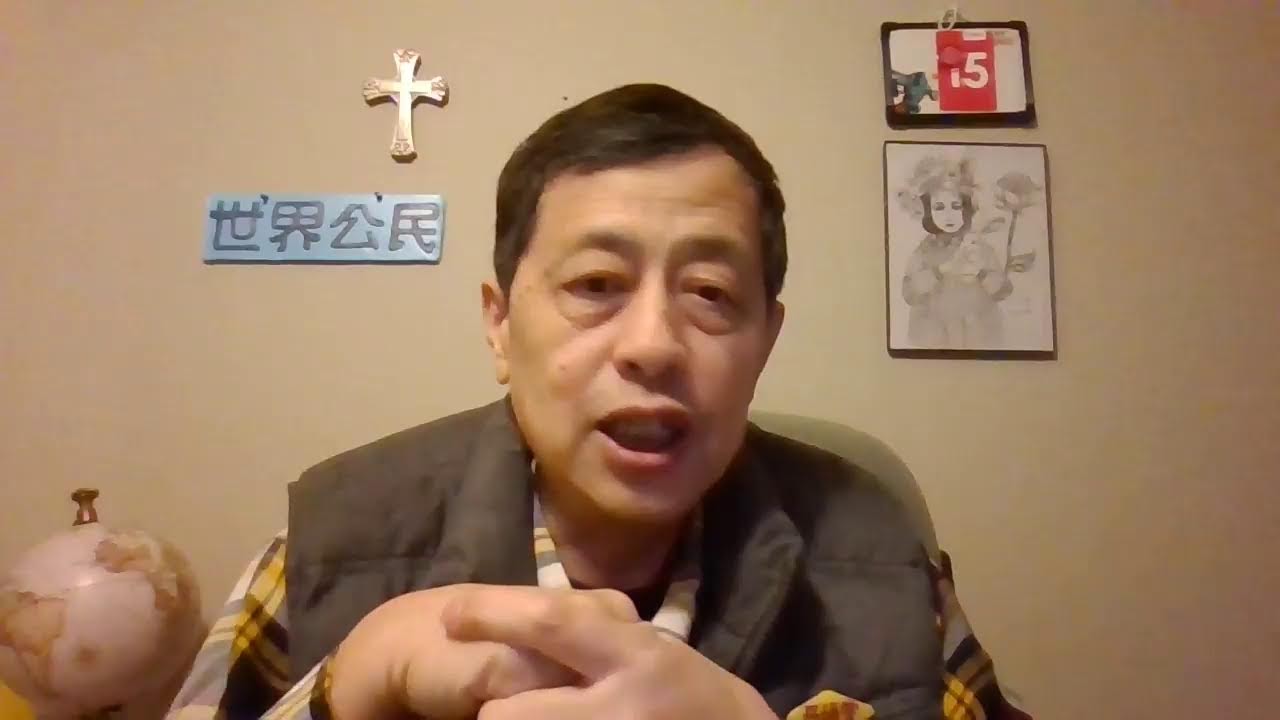 12616—专辑: 川普要埋葬“旧”世界；美国这是铁了心要当秦始皇；以色列退群，联合国完成第一阶段任务—20260115—1