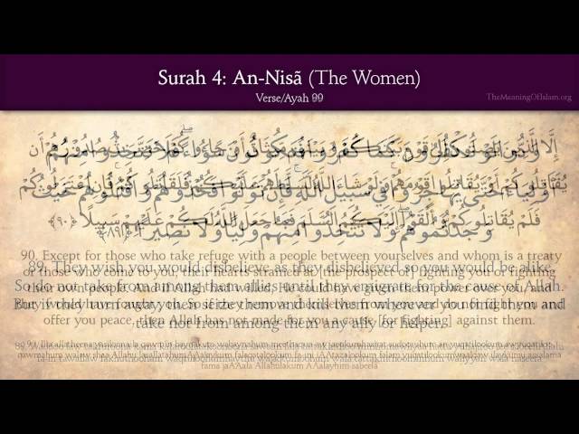 Quran: 4. Surat An-Nisa (The Women): Arabic and English translation HD class=