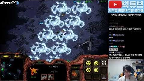 [3.2.20] SC:R 1v1 (FPVOD) Soulkey (Z) vs Mong (T) [Best of 3]