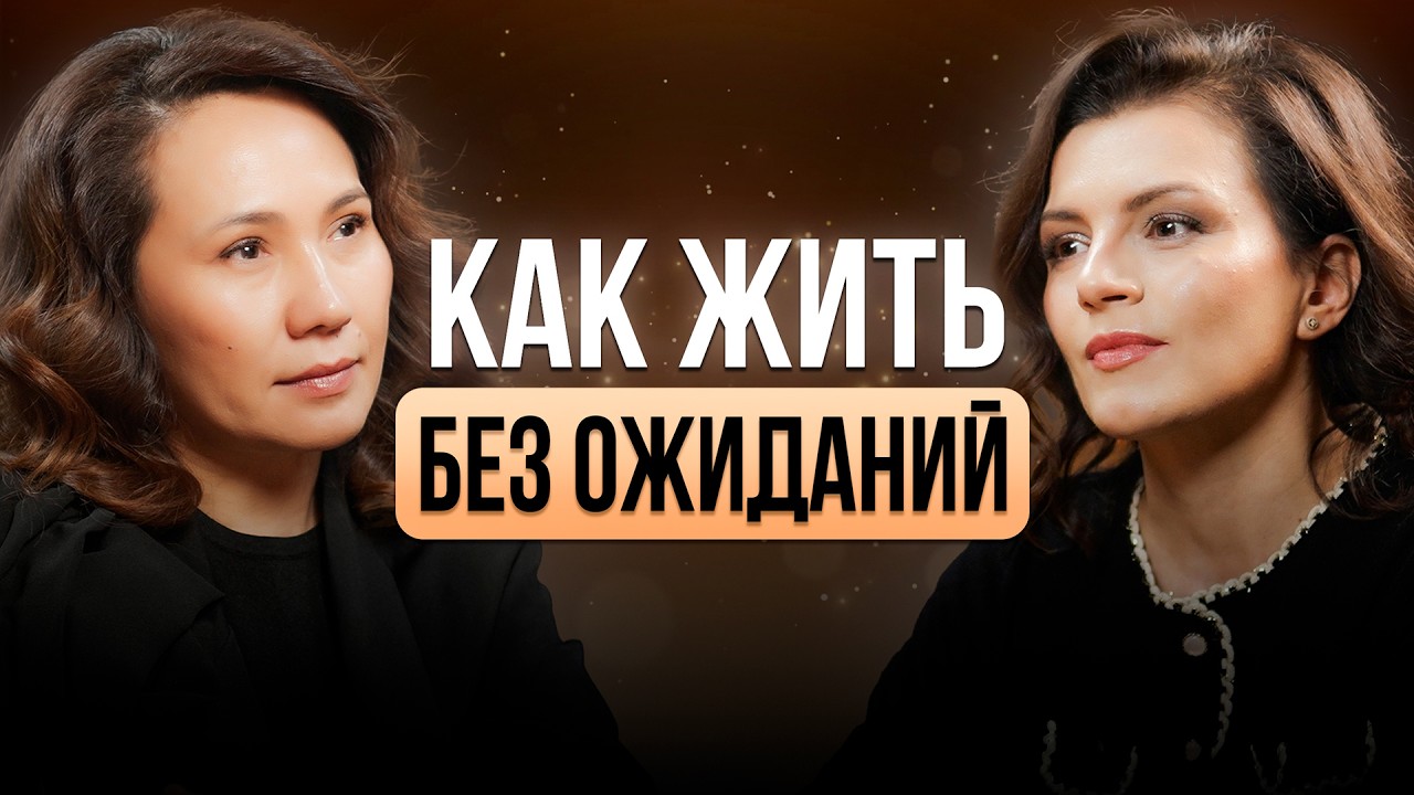 Как найти своё любимое дело и расти в нём? │ Меруерт Жунисбек