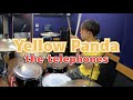 【the telephones】「Yellow Panda」を叩いてみた【ドラム】