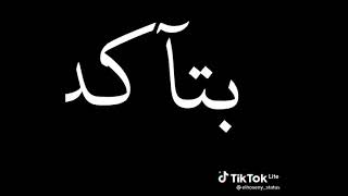 اوعى تصدق اللى قال بحبك💔