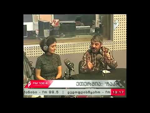 \"ჩაკრულო\" 08.11.17 გიგი გარაყანიძის მუსიკალური საერთაშორისო ფესტუვალი