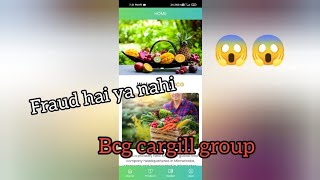 Best cargill group||,bcg,|| fraud😱 hai ya nahi|| कब तक चलेगी कंपनी||😱😱😱