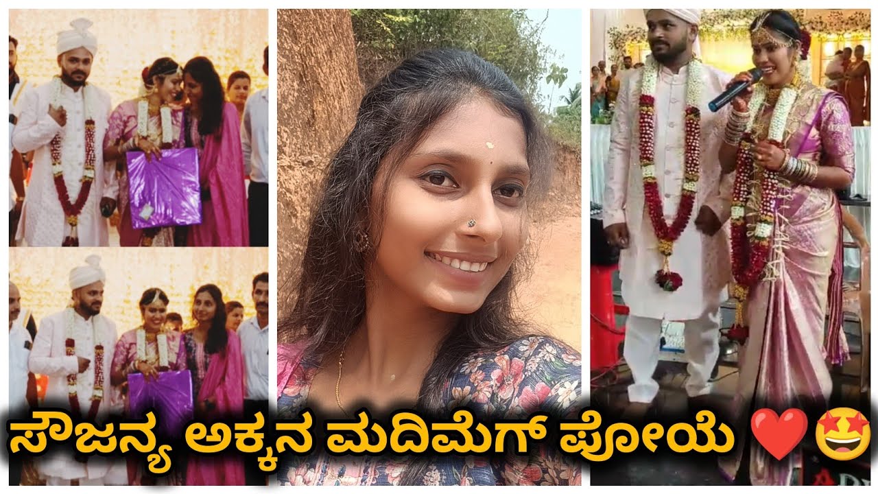 Singer sowjanya akkana madimeg poye❤️😍|tulu vlog| ck keerthi vlog|