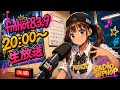 CORISTA JKライブ配信中！