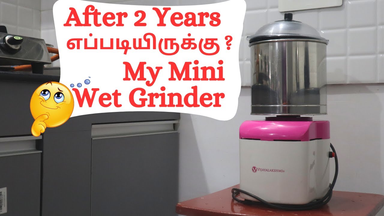 2 வருஷம் ஆச்சு எப்படி இருக்கு ?? !! My 0.5 ltr Mini Wet Grinder | aarthi cafe