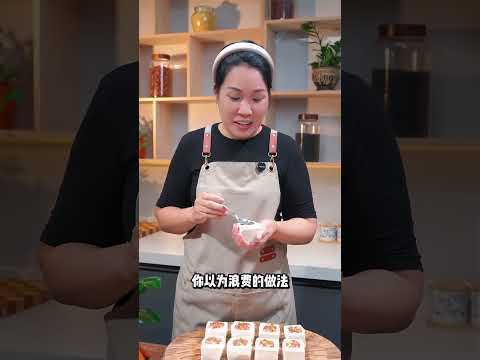 三分钟美食のレシピ: 客家酿豆腐(ハッカ風詰め豆腐)の作り方
