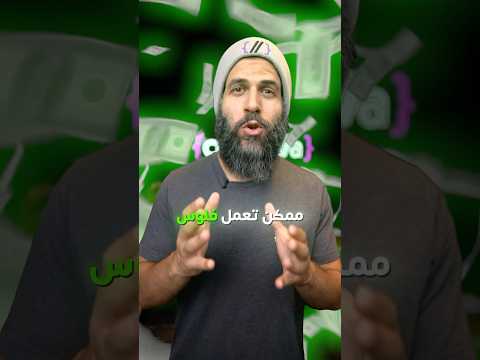يعني ايه
