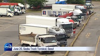 TRUCKERS STRUGGLE AMID SOARING FUEL COSTS [KBS WORLD News Today] l KBS WORLD TV 220621