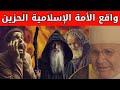 كيف يكون المسلمين بعد ٥٠ عام من الآن خطبة مبكية للدكتور محمد راتب النابلسي كيف يكون المسلمين بعد ٥٠ عام من الآن خطبة مبكية للدكتور محمد راتب النابلسي