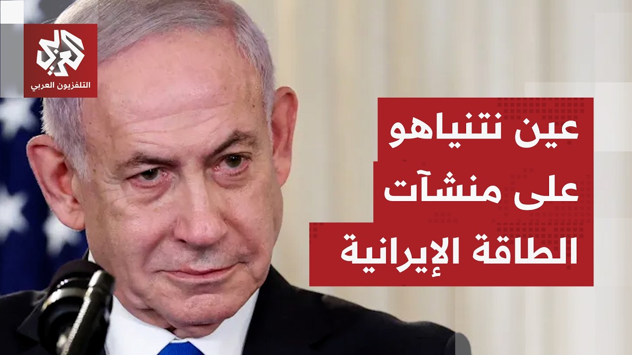 استعدادات إسرائيلية لحرب طويلة.. وتل أبيب تجهز معلومات استخباراتية تحسبا لضربة قاضية على مجال الطاقة