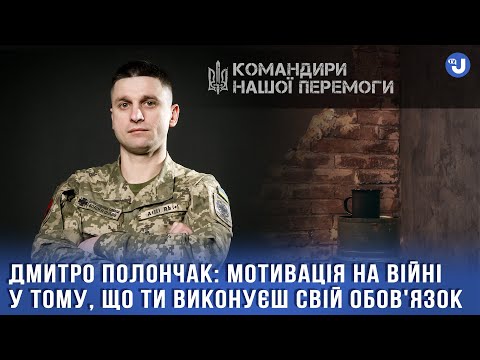 «Койот» про звільнення Чорнобиля, вихід з оточення у Бахмуті, бої з «вагнерівцями» і пошук ухилянтів