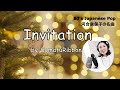 【80年代】#4 Invitation 河合奈保子 covered  by みりぃ 歌ってみた 昭和歌謡 / 80's Japanese pop / アラ還 Age59