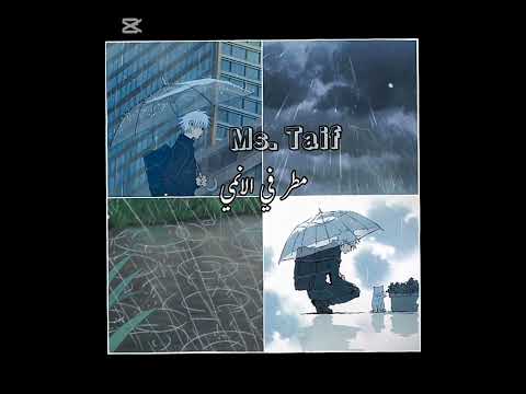 نطالب بطرد الاوتاكو لليابان طيف لغيو  اكسبلور  انمي اتاكو للابد