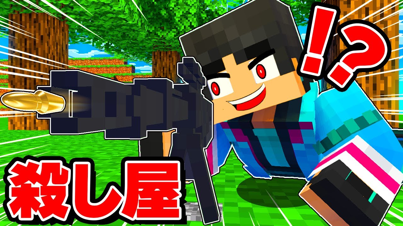 すまない先生が犯人？？？？？？？【 マイクラ / マインクラフト