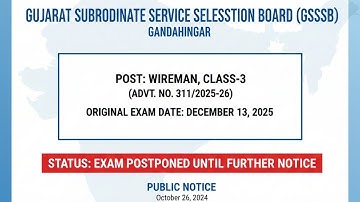 વાયરમેન, (311/202526) વર્ગ-૩ સંવર્ગની પરીક્ષા હાલ પરતી મુલતવી રાખવાનું નક્કી કરવામાં આવેલ છે.