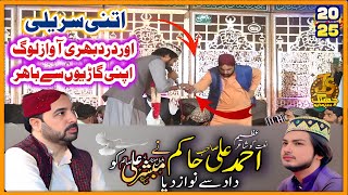 Andaz Fakhar Tabish | Mubashir Ali Saim | Main Banda Khoda Da احمعد علی حاکم صاحب نے داد سے نواز دیا